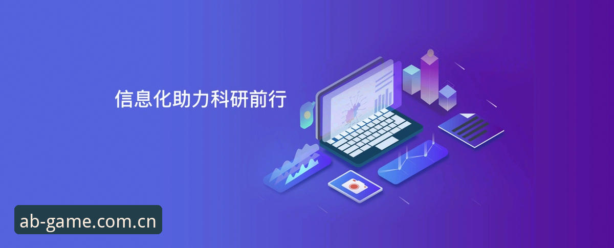AB体育娱乐竞技平台全面解析：ABSPORTS官网实战体验深度分析